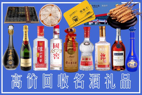 运河区回收烟酒