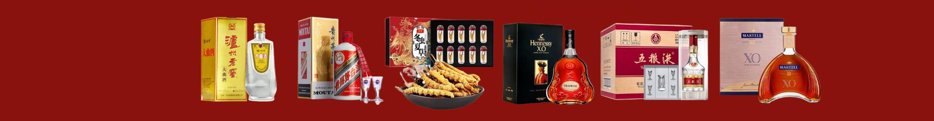 运河区友才烟酒经营部