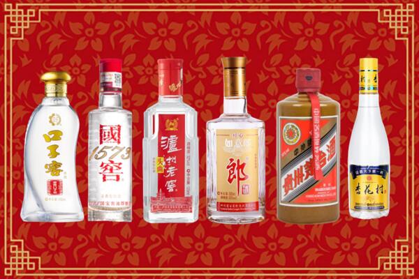 运河区回收名酒