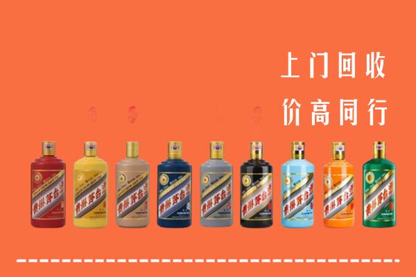 运河区回收茅台酒