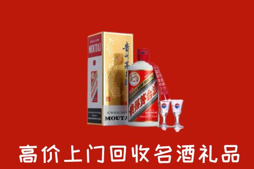 运河区回收茅台酒