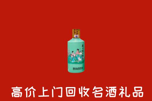 高价求购：运河区回收24节气茅台酒