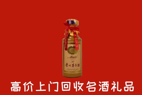 运河区回收30年茅台酒