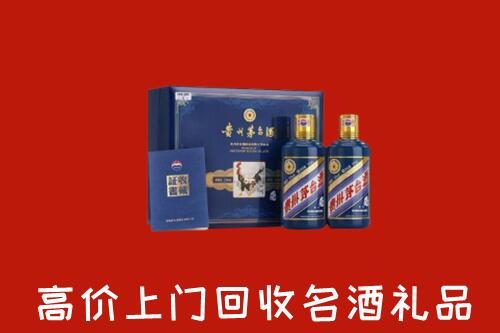 运河区回收生肖茅台酒