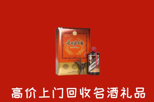 运河区回收贵宾特制茅台酒