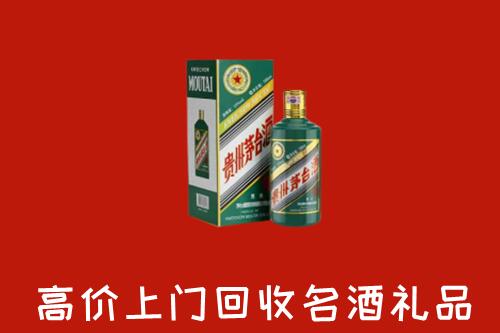 运河区回收五星茅台酒