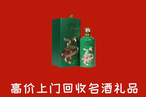 运河区回收出口茅台酒