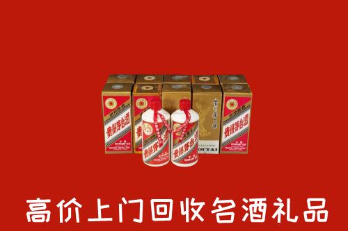 收购行情：运河区回收年份茅台酒