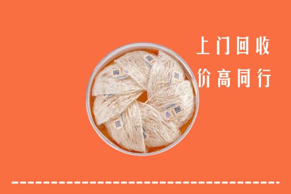 运河区回收燕窝